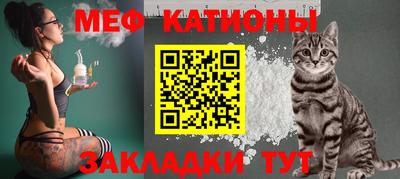 молекула духа Краснодар