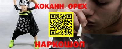 бошки Краснокаменск
