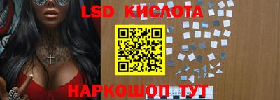 молекула духа Краснодар