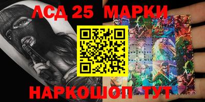 бошки Краснокаменск
