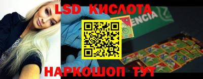 ECSTASY Коммунар