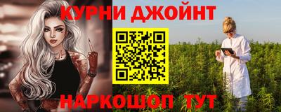 героин Комсомольск-на-Амуре