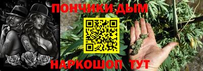 молекула духа Краснодар