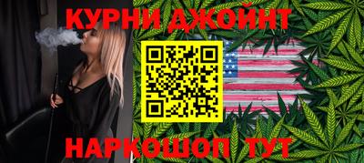героин Комсомольск-на-Амуре