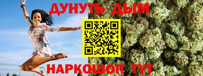 бошки Краснокаменск