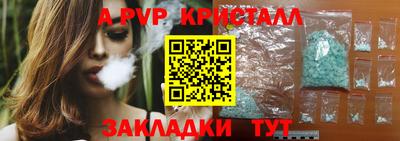 молекула духа Краснодар