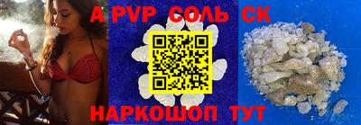 скорость mdpv Краснознаменск