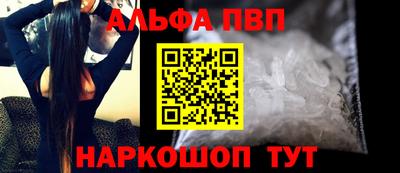 молекула духа Краснодар