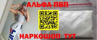 прущая мука Конаково