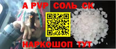 молекула духа Краснодар