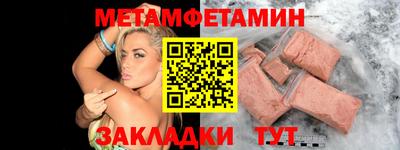 молекула духа Краснодар