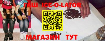 бошки Краснокаменск