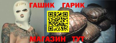 бошки Краснокаменск