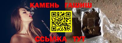 молекула духа Краснодар