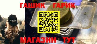 бошки Краснокаменск