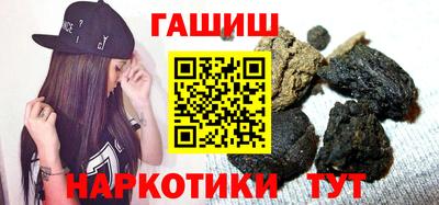 молекула духа Краснодар