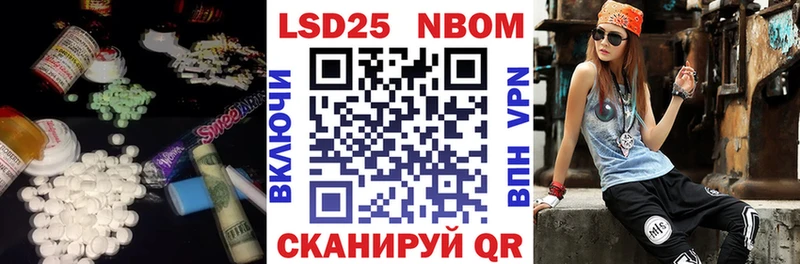 закладки  Спасск-Дальний  LSD-25 экстази кислота 
