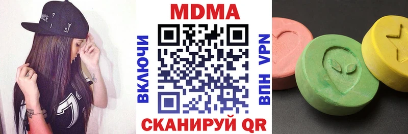 МЕГА   Спасск-Дальний  МДМА кристаллы 