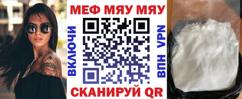купить наркотик  Спасск-Дальний  Мефедрон 4 MMC 