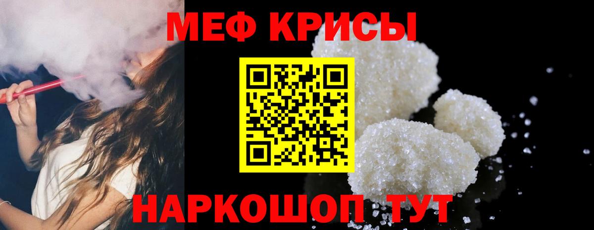 Кетамин Спасск-Дальний