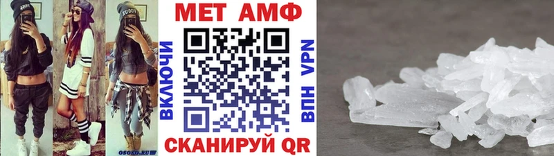 Метамфетамин кристалл  Спасск-Дальний 