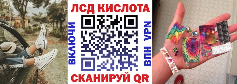 закладки  Спасск-Дальний  Марки 25I-NBOMe 1,5мг 