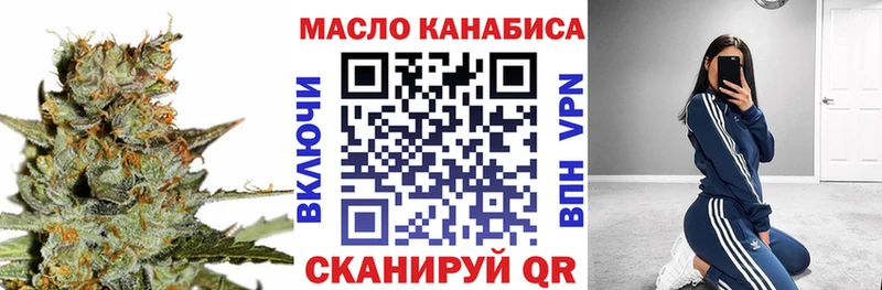 Дистиллят ТГК Wax  хочу   Спасск-Дальний 