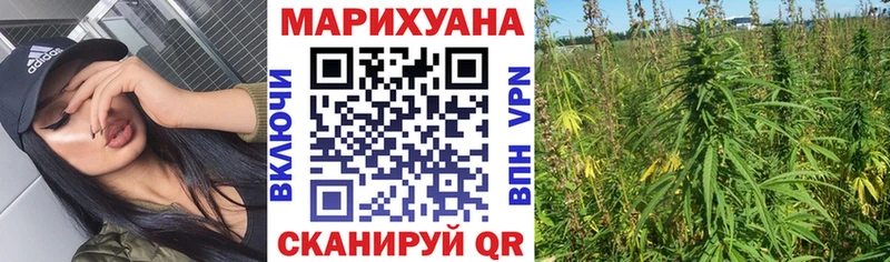 Бошки Шишки семена  Спасск-Дальний 