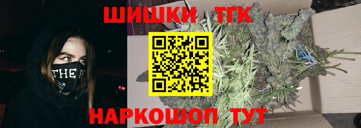 Бошки марихуана VHQ  МАРИХУАНА VHQ  Конопля Ganja  Спасск-Дальний  Бошки марихуана OG Kush  Вход с VPN 